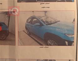هيونداي كونا